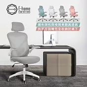 E-home Arno亞諾網布可旋轉扶手高背電腦椅-四色可選 粉紅色