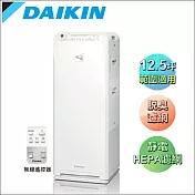 【DAIKIN大金】美肌保濕型空氣清淨機(MCK55USCT-W)