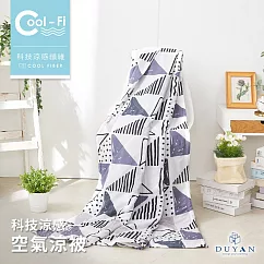 【DUYAN 竹漾】Cool─Fi 空氣涼感被 台灣製 幾何美學