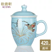《乾唐軒活瓷》 吉星蜂鳥高杯 420ml / 淺水藍金彩晶