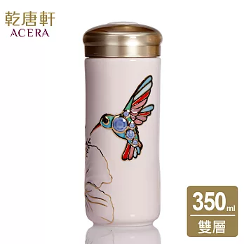 《乾唐軒活瓷》 蜂鳥隨身杯 / 大 / 雙層 350ml / 粉紅彩金