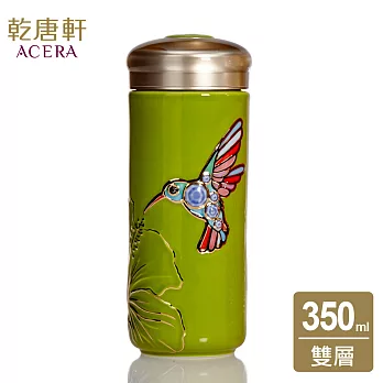 《乾唐軒活瓷》 蜂鳥隨身杯 / 大 / 雙層 350ml / 牛油果綠彩金