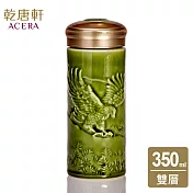 《乾唐軒活瓷》 鴻圖大展隨身杯 / 大 / 雙層 350ml / 綠釉