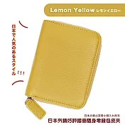 【DR.Story】美國好評摺疊隨行防盜零錢包皮夾 (防盜錄、錢包、短夾、旅遊配件、RFID) Lemon Yellow