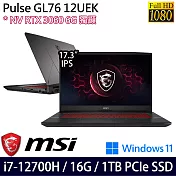 【MSI】微星  Pulse GL76 12UEK-220TW 17吋/i7-112700H/16G/1TB SSD/RTX3060/Win11/ 電競筆電