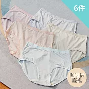 【Wonderland】輕盈透氣高彈力咖啡紗中腰內褲(6件組) FREE 隨機含重覆色