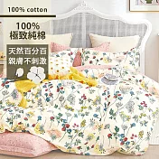 【eyah】台灣製寬幅精梳純棉床包枕套組-單/雙/大 均一價 加大-花美藏詩意