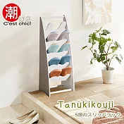 【C’est Chic】Tanukikouji狸小路五層拖鞋架-白