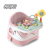 Mamas & Papas 三合一都可椅+好好玩樂盤 薔薇粉