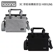 Boona 3C 單眼相機側背包 H001(M) 灰色