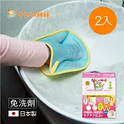 【日本神樣】日製免洗劑浴室專用除垢極細纖維清潔手套-2入 單一規格