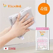 【日本神樣】日製水過無痕洗手台/浴鏡專用除垢極細纖維清潔布-4條入 單一規格