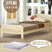 【KIKY】米露白松3.5尺單人床組(床架+硬款床墊)