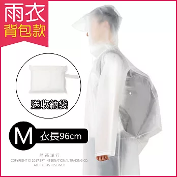 生活良品-EVA透明雨衣-背包款(附贈防水收納袋) 透明白色M