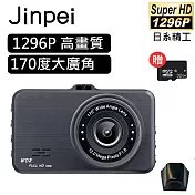 【Jinpei 錦沛】3吋IPS全螢幕行車紀錄器、1296P超高畫質、相機式F1.8大光圈(贈32GB 記憶卡)