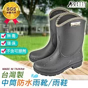 【Pretty】女 雨靴 雨鞋 中筒 霧面 條紋滾邊 防水 台灣製 JP22 黑色