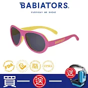 【美國Babiators】飛行員系列嬰幼兒童太陽眼鏡-摩登嘉年華 0-2歲 抗UV 護眼