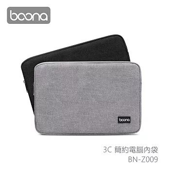 Boona 3C 簡約電腦(15.6吋)內袋 Z009 灰色