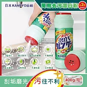 (2瓶超值組)日本KANEYO-廚房衛浴萬用3效合1研磨拋光潔淨亮白除臭去油污除水漬強力發泡漂白粉400g/綠瓶