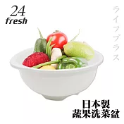 日本製蔬果洗菜盆-3入組