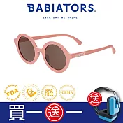 【美國Babiators】小時代系列嬰幼兒童太陽眼鏡-珊瑚夢境 3-5歲 抗UV 護眼