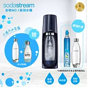 Sodastream 時尚風自動扣瓶氣泡水機 SPIRIT/FIZZI(珊瑚橘/抹茶拿鐵/銀河灰/海軍藍/冰河藍) 送1L金屬水瓶x1+好好帶水瓶x1(款式隨機) 海軍藍