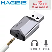 HAGiBiS 海備思 鋁合金USB耳機/麥克風 二合一外接式音效卡