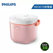 PHILIPS 飛利浦 Viva Collection 4人份 2L 微電鍋 HD3070/50 瑰蜜粉