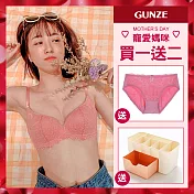 【日本GUNZE】買一送二 透氣無痕無鋼圈內衣(JB6010-SUP) 32/70B 粉紅