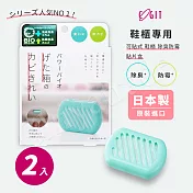 【COGIT】日本製 BIO境內版 可貼式鞋櫃 珪藻土 防黴 長效除臭防霉盒-2盒