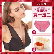 【日本GUNZE】買一送二 水滴式拉角舒適無痕無鋼圈內衣(TB1053-BLK) M 黑