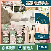 日本SHOWA-廚房浴室加厚PVC強韌防滑珍珠光澤絨毛萬用清潔手套1雙/袋(洗碗洗衣,園藝油漆,家事掃除皆適用) 珍珠粉S