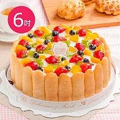 樂活e棧-母親節蛋糕-繽紛嘉年華蛋糕6吋1顆(母親節 蛋糕 手作 水果) 水果x芋頭