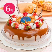 樂活e棧-母親節造型蛋糕-香豔焦糖瑪奇朵蛋糕6吋1顆(母親節 蛋糕 手作 水果) 水果x布丁