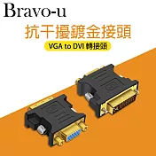 Bravo-u VGA to DVI 轉接頭