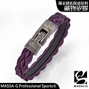 MASSA-G【磐石絕色】礦物矽膠鍺鈦能量手環 M 紫色