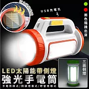 LED太陽能帶側燈強光手電筒 隨機出貨
