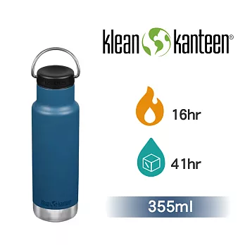 【美國Klean Kanteen】窄口運動不鏽鋼保溫瓶-355ml藏青色