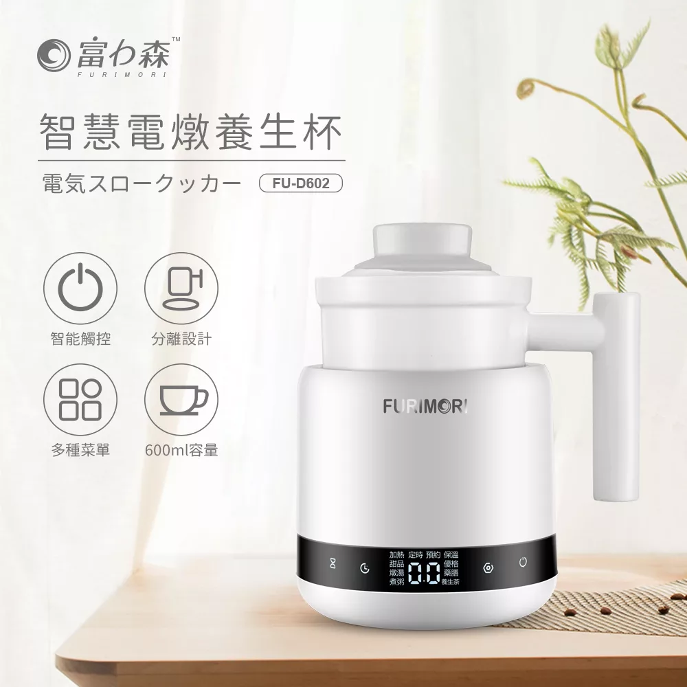 FURIMORI富力森 FU-D602 FURIMORI 富力森 FU-D602 是一款多功能0-3L容量水壺,適閤家庭或辦公室使用。採用高品質材質,提供優異保溫效果,操作簡單便捷。享1年完整保固,確保產品耐用可靠。完美結合實用與美觀,滿足日常喝水需求,提升生活品質。