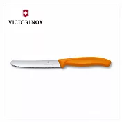 VICTORINOX 瑞士維氏 番茄刀禮盒組 含刀套 (202014/202015/202018/202019/202031/202032/202033) 橘