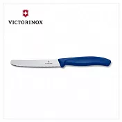VICTORINOX 瑞士維氏 番茄刀禮盒組 含刀套 (202014/202015/202018/202019/202031/202032/202033) 藍