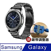Samsung Galaxy Watch 45/46mm通用 不鏽鋼金屬替換錶帶 附錶帶調整器(錶帶寬度22mm) 黑色