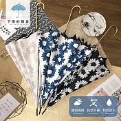 【下雨的聲音】日本訂單小雛菊長柄彎勾直傘(三色) 藍色