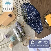 【下雨的聲音】日本訂單刺繡花邊星星金勾折疊傘(三色) 典雅白