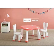 【YaYa】兒童俏皮兔子桌椅組-一桌一椅(兒童桌椅組) 珊瑚橘A
