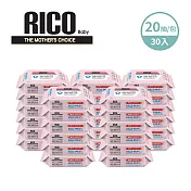 RICO baby 韓國消毒抗菌濕紙巾 20片/包-30入