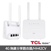TCL 4G無線分享路由器 HH42CV