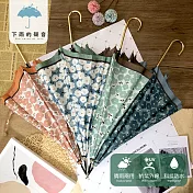 【下雨的聲音】日本訂單撞色滾邊花朵長柄金勾直傘(四色) 優雅白