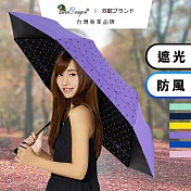 【雙龍牌】點點黑膠自動開收傘防曬輕量自動傘(抗UV防風晴雨傘折傘B6061C) 薰衣紫