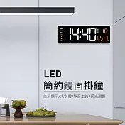 LED鏡面數字鐘 牆面掛鐘 電子時鐘 (插電大款) 橙燈款
